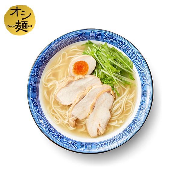 塩ラーメン